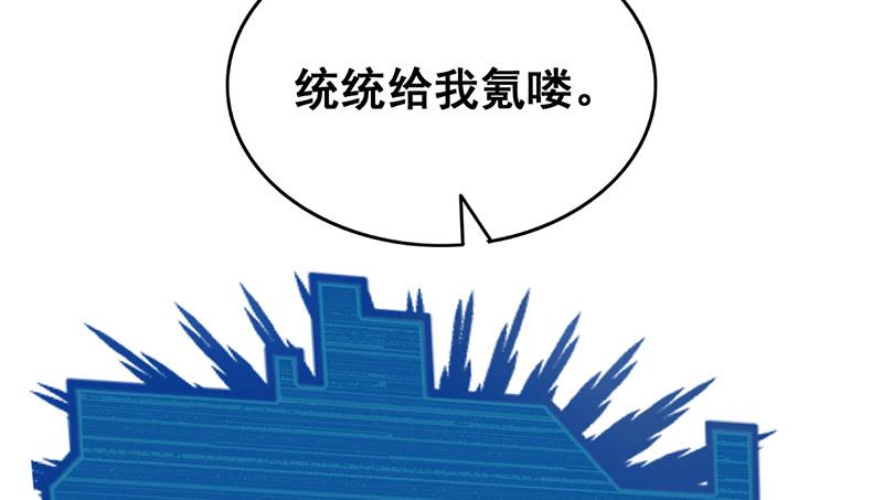 氪金大佬 - 精魄之石 - 第134张图