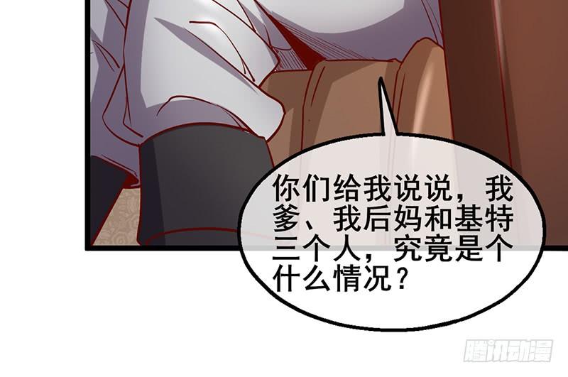 氪金大佬 - 精魄之石 - 第7张图