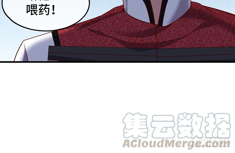 氪金大佬 - 精魄之石 - 第81张图