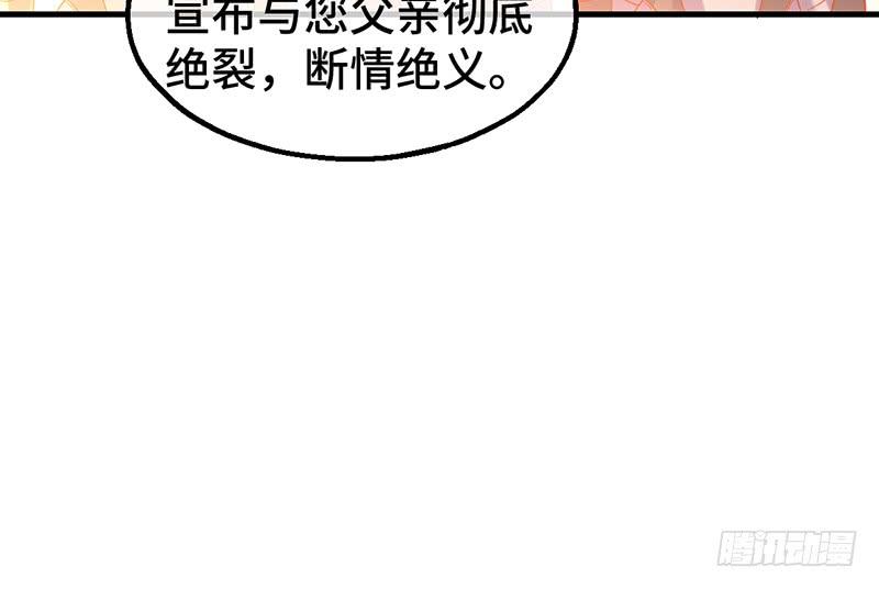 氪金大佬 - 精魄之石 - 第26张图