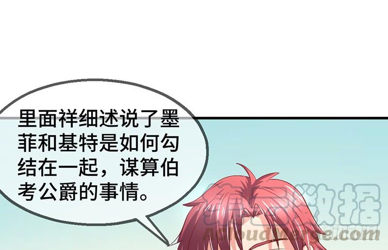 氪金大佬 - 精魄之石 - 第161张图