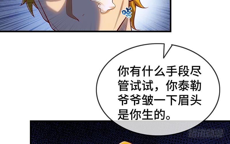 氪金大佬 - 精魄之石 - 第64张图