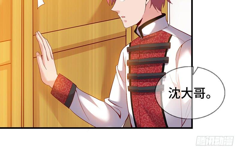 氪金大佬 - 精魄之石 - 第89张图