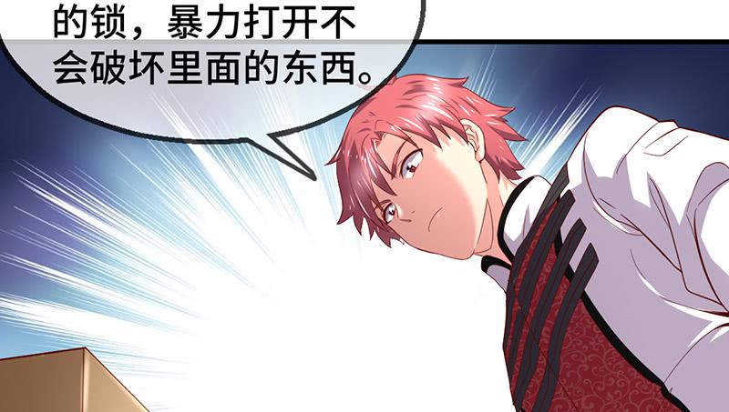 氪金大佬 - 精魄之石 - 第146张图