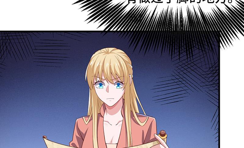 氪金大佬 - 精魄之石 - 第100张图