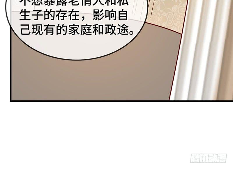 氪金大佬 - 精魄之石 - 第178张图