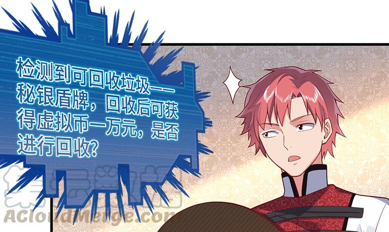 氪金大佬 - 精魄之石 - 第121张图