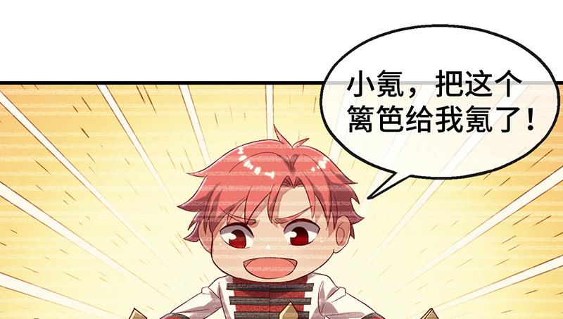 氪金大佬 - 精魄之石 - 第129张图