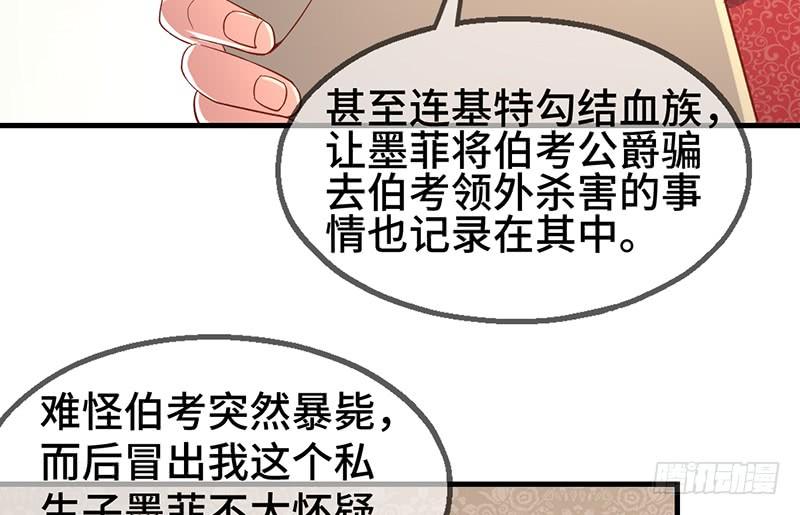 氪金大佬 - 精魄之石 - 第163张图