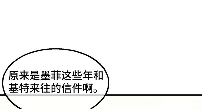 氪金大佬 - 精魄之石 - 第158张图