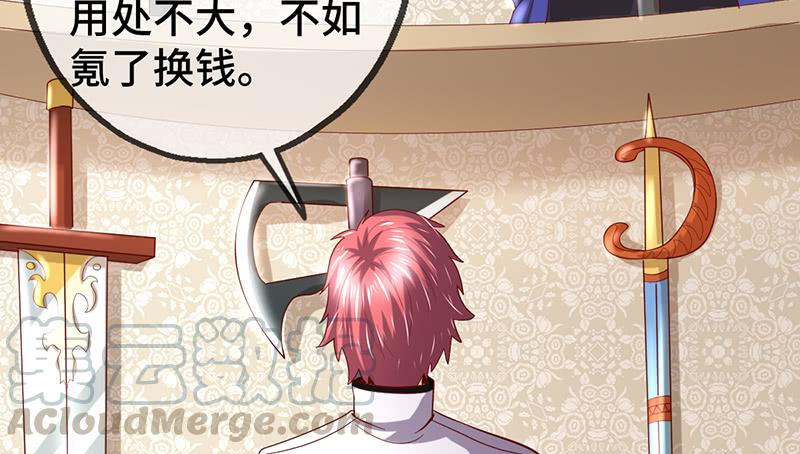 氪金大佬 - 精魄之石 - 第141张图