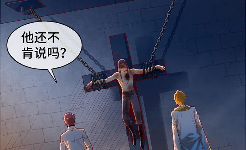 氪金大佬 - 精魄之石 - 第45张图