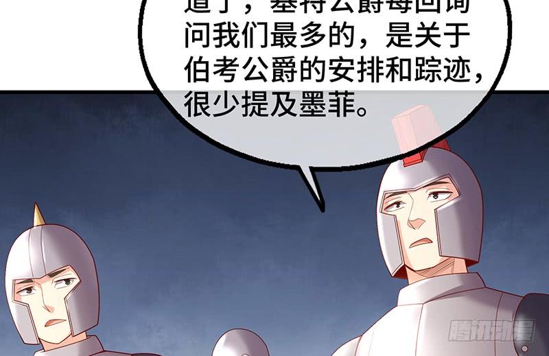 氪金大佬 - 精魄之石 - 第37张图