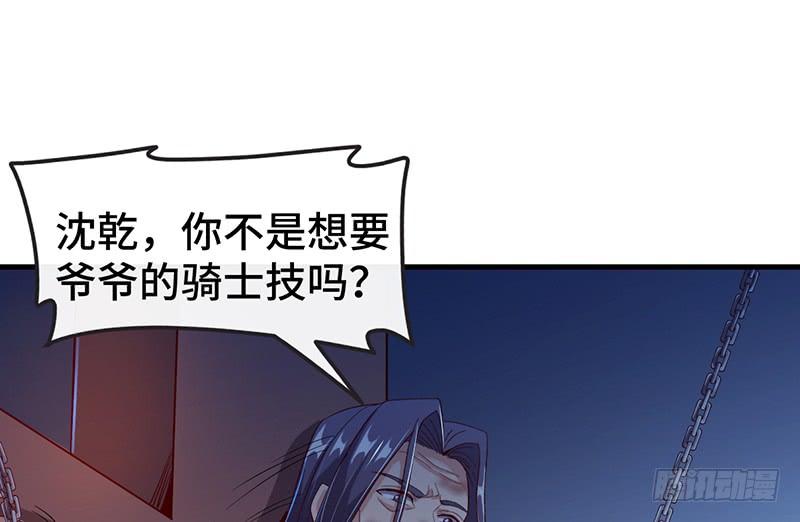 氪金大佬 - 精魄之石 - 第76张图