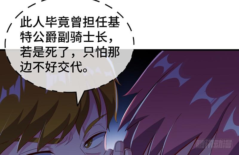 氪金大佬 - 精魄之石 - 第74张图