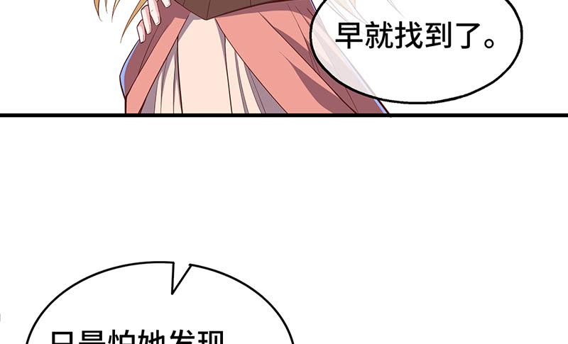 氪金大佬 - 精魄之石 - 第104张图