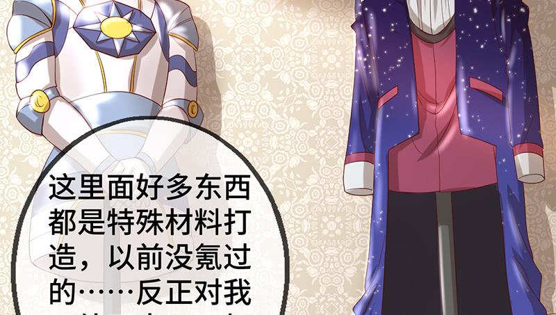 氪金大佬 - 精魄之石 - 第140张图