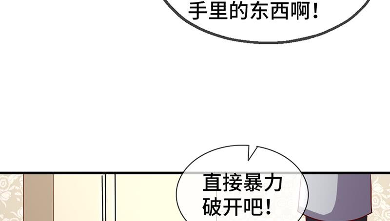 氪金大佬 - 精魄之石 - 第148张图