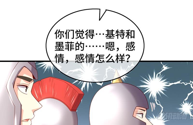 氪金大佬 - 精魄之石 - 第35张图