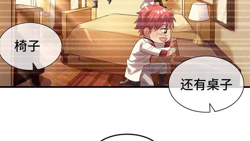 氪金大佬 - 精魄之石 - 第132张图