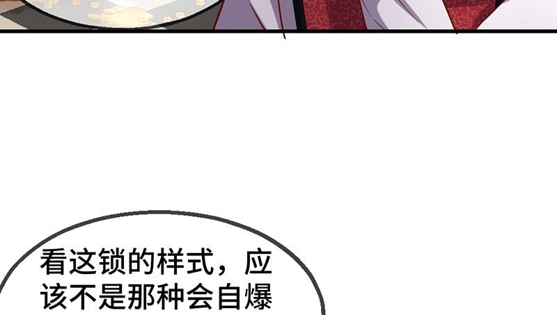 氪金大佬 - 精魄之石 - 第145张图