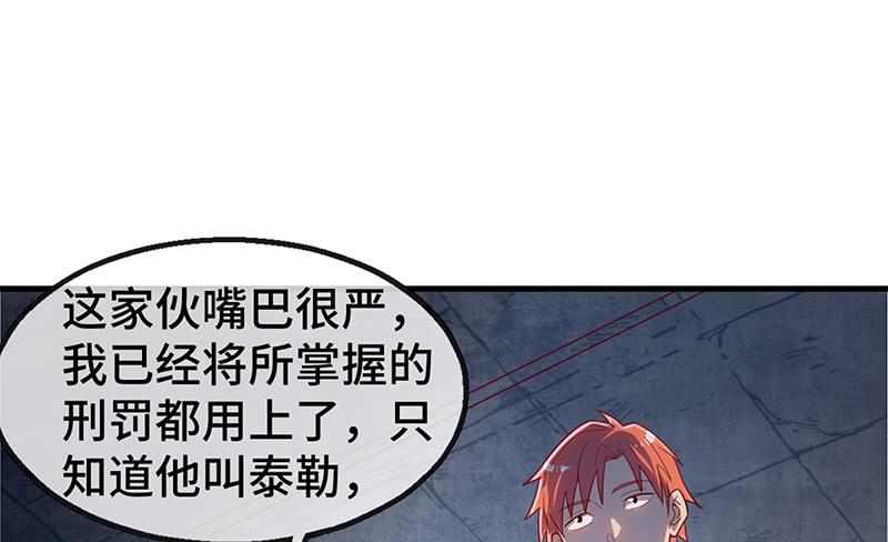 氪金大佬 - 精魄之石 - 第47张图