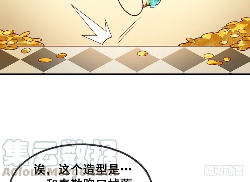 氪金大佬 - 精魄之石 - 第181张图