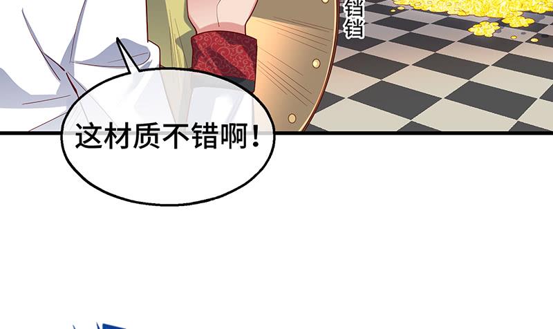 氪金大佬 - 精魄之石 - 第120张图