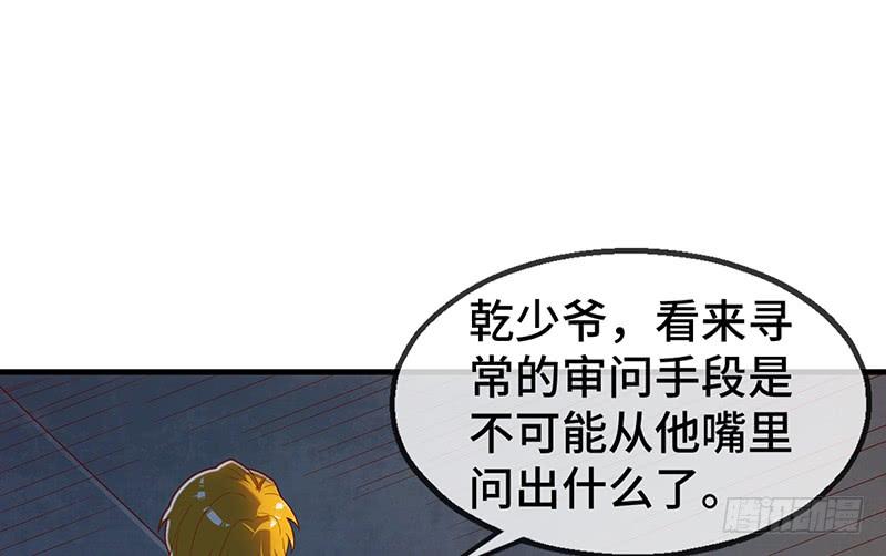 氪金大佬 - 精魄之石 - 第67张图