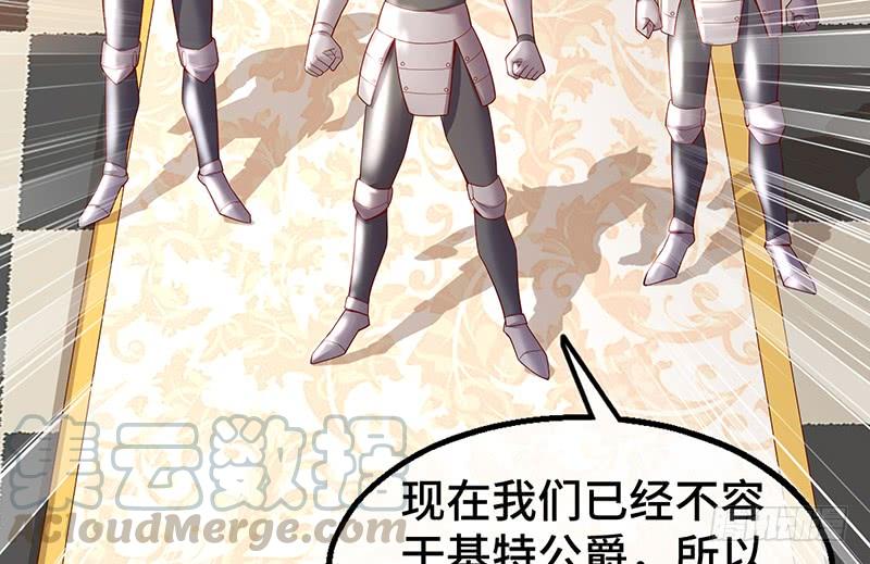 氪金大佬 - 精魄之石 - 第31张图