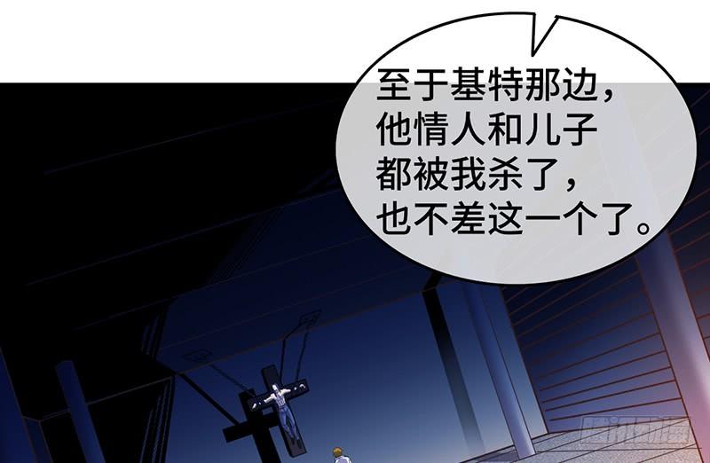 氪金大佬 - 精魄之石 - 第82张图