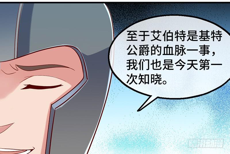 氪金大佬 - 精魄之石 - 第27张图