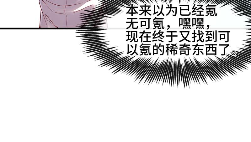 氪金大佬 - 精魄之石 - 第138张图