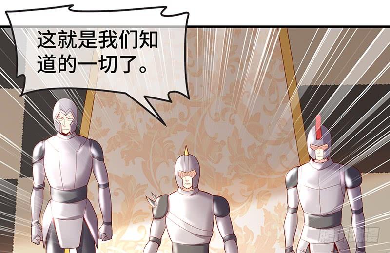 氪金大佬 - 精魄之石 - 第30张图