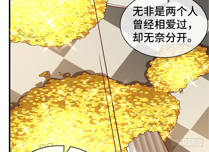 氪金大佬 - 精魄之石 - 第172张图