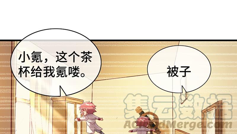 氪金大佬 - 精魄之石 - 第131张图