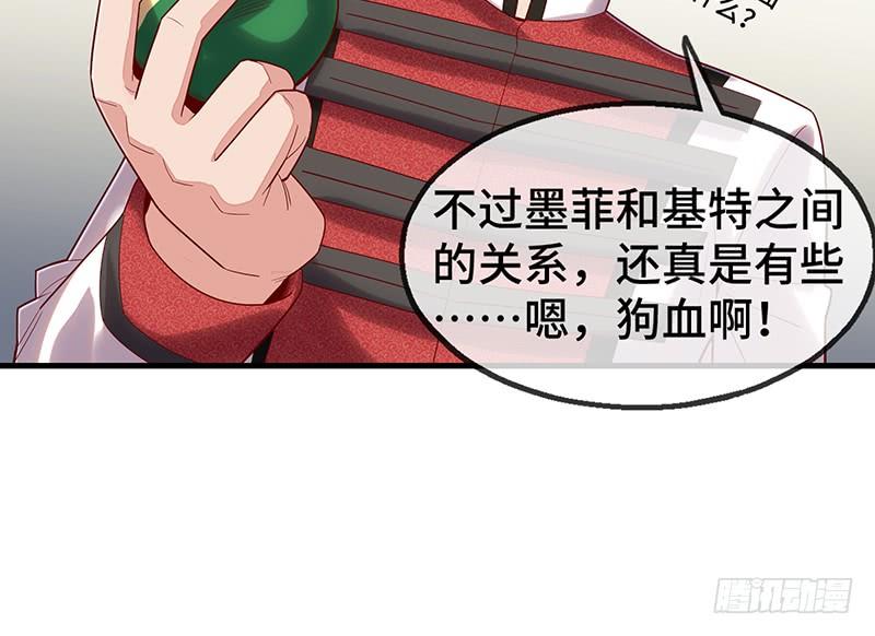 氪金大佬 - 精魄之石 - 第169张图