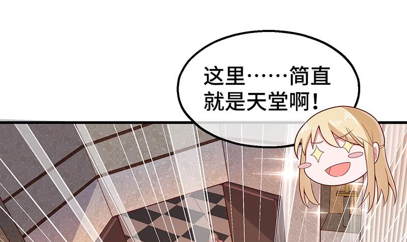 氪金大佬 - 精魄之石 - 第115张图