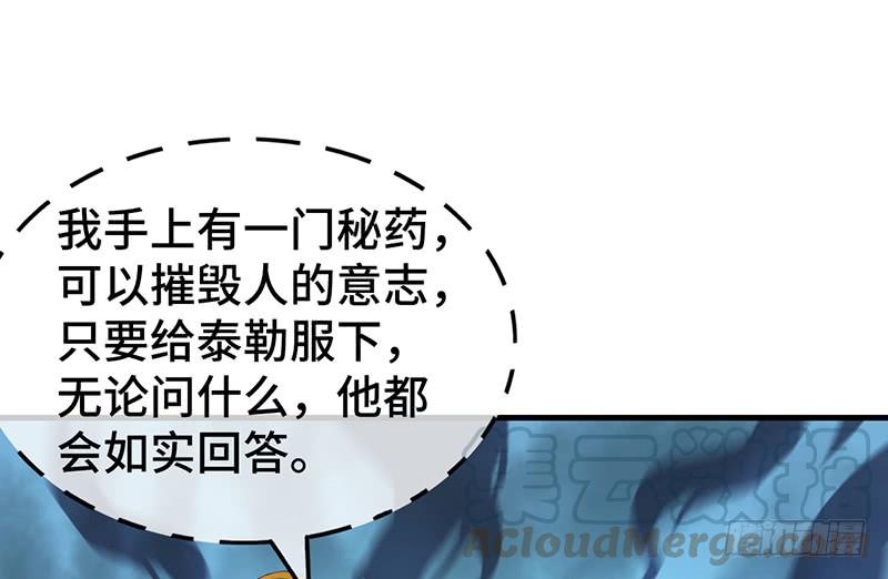 氪金大佬 - 精魄之石 - 第71张图