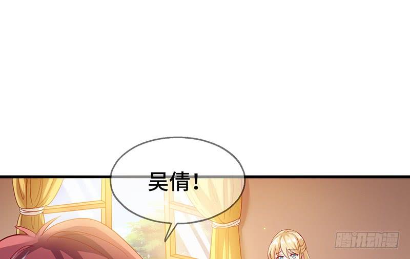 氪金大佬 - 精魄之石 - 第90张图