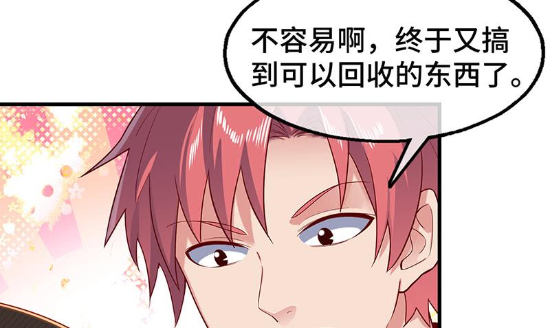 氪金大佬 - 精魄之石 - 第123张图