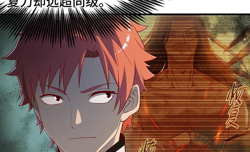 氪金大佬 - 精魄之石 - 第50张图