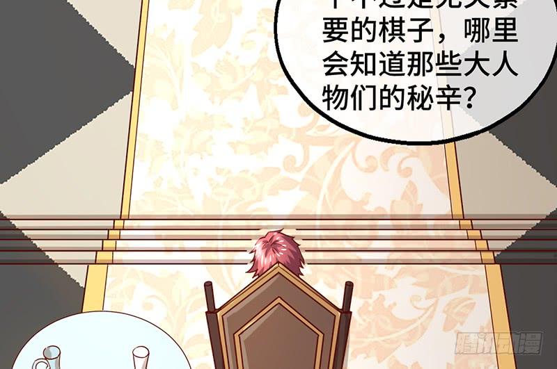 氪金大佬 - 精魄之石 - 第10张图