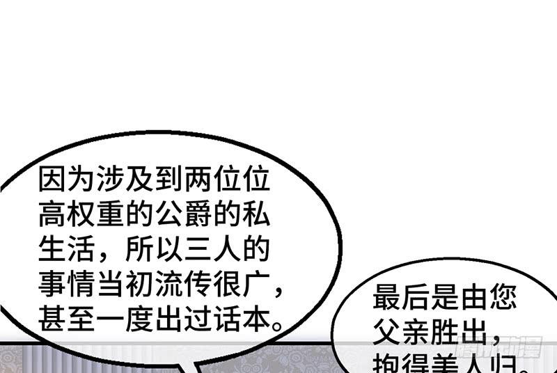 氪金大佬 - 精魄之石 - 第24张图