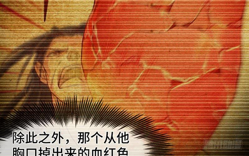 氪金大佬 - 精魄之石 - 第58张图