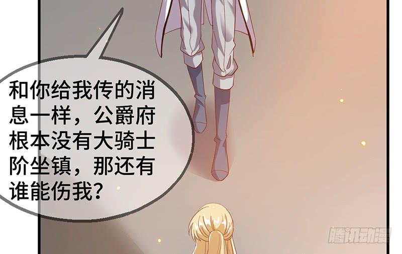 氪金大佬 - 精魄之石 - 第94张图