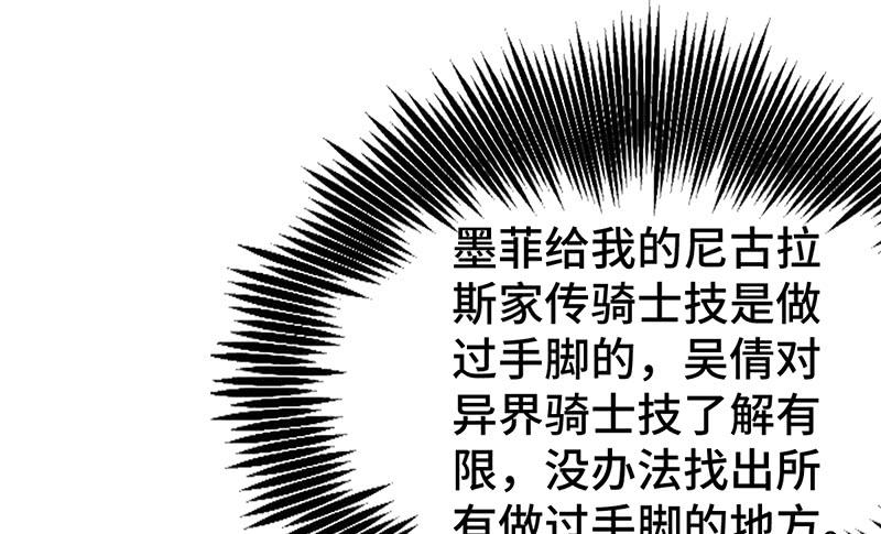 氪金大佬 - 精魄之石 - 第99张图