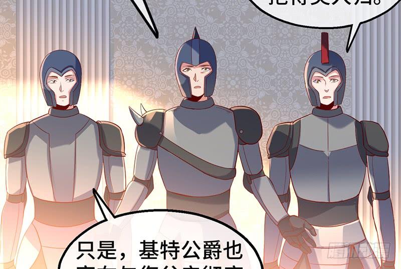 氪金大佬 - 精魄之石 - 第25张图