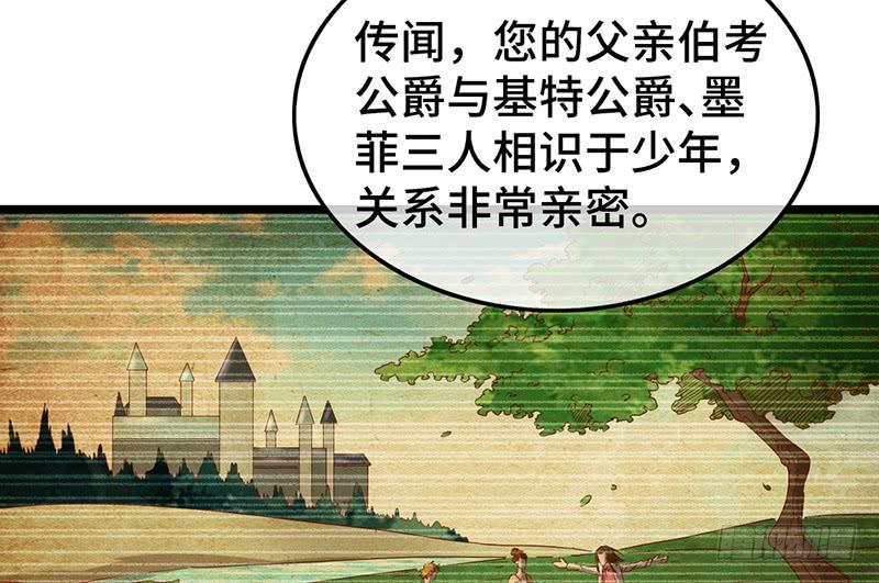 氪金大佬 - 精魄之石 - 第14张图