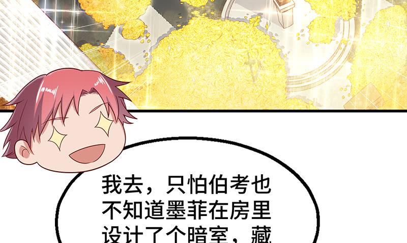 氪金大佬 - 精魄之石 - 第117张图